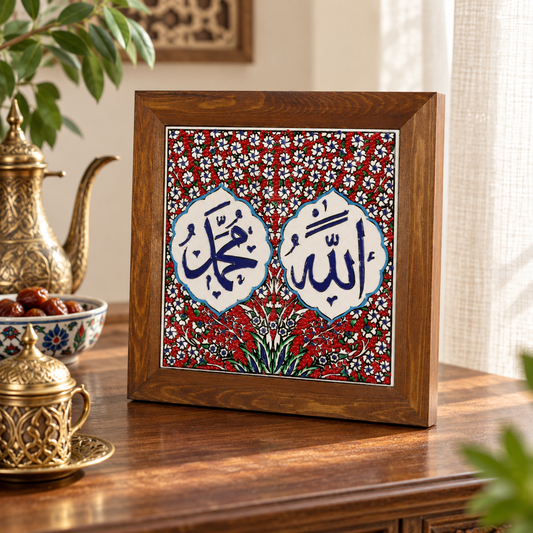 Allah & Muhammad Framed Ceramic Tile – Red Floral