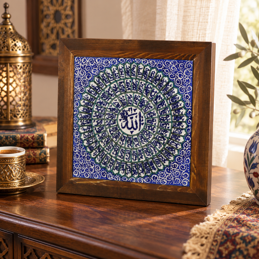 Asma ul Husna Ceramic Wall Art Blue & Ivory