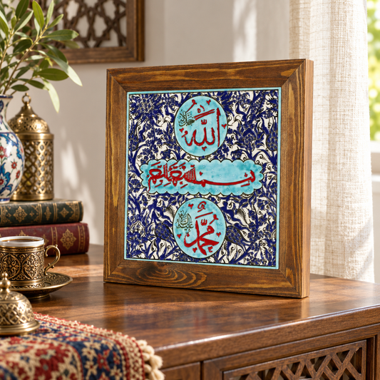 Bismillah, Allah & Muhammad Ceramic Tile Turquoise
