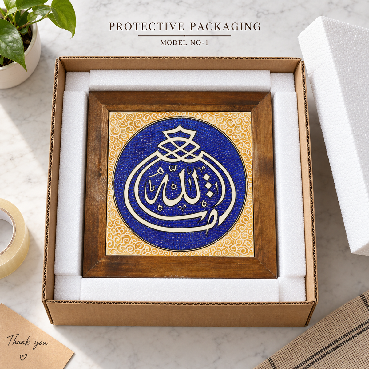 Allah Ceramic Tile Wall Art Cobalt & Gold Tone Border