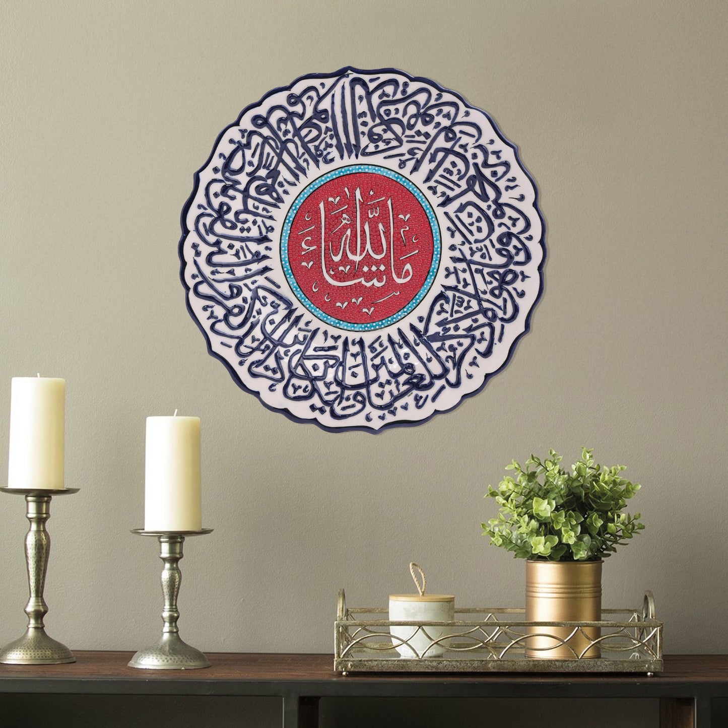 Ceramic Decorative Plate, Divine Script Decorative Plate