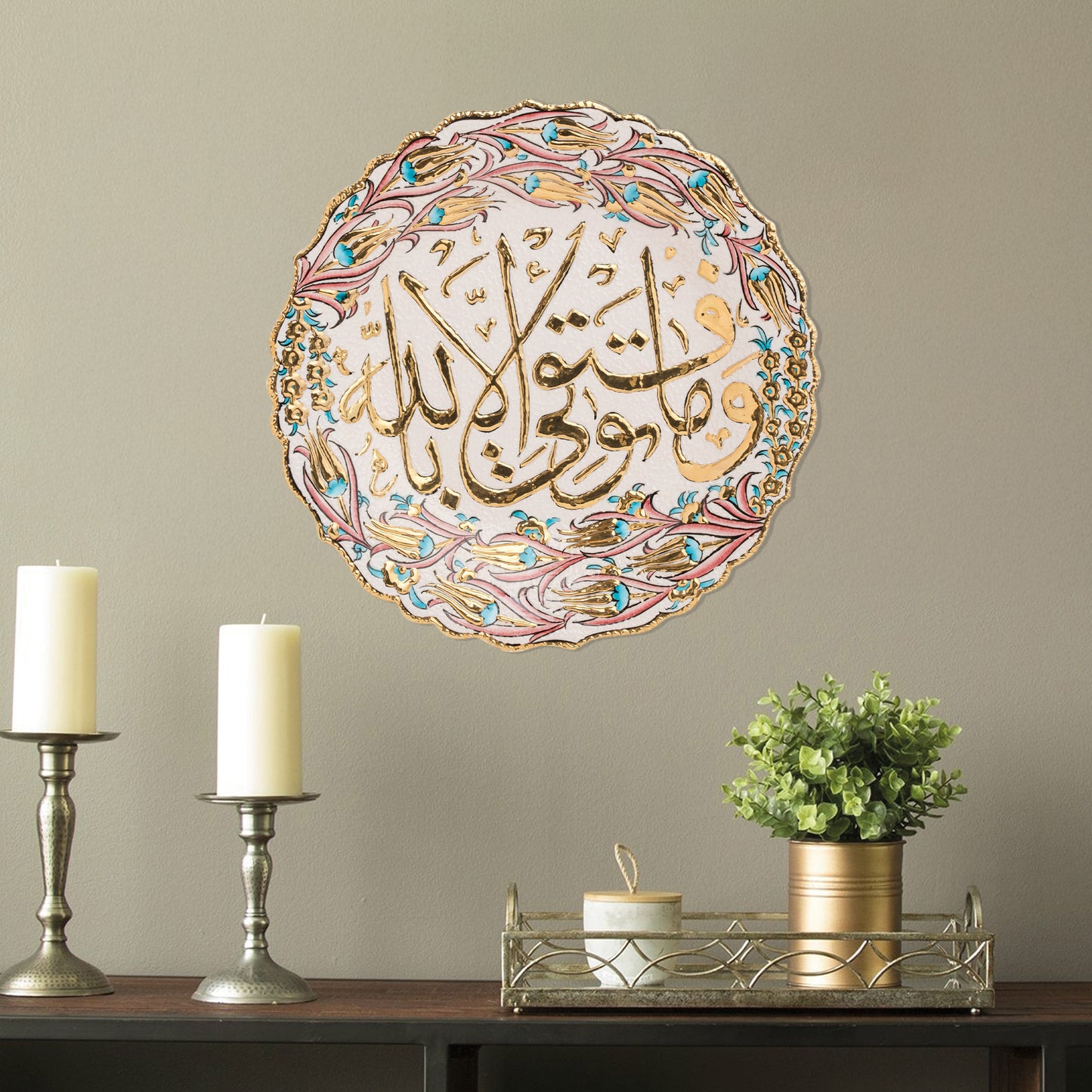 Ceramic Decorative Plate, Sacred Verse Decorative Plate, Decorative Golden Plate