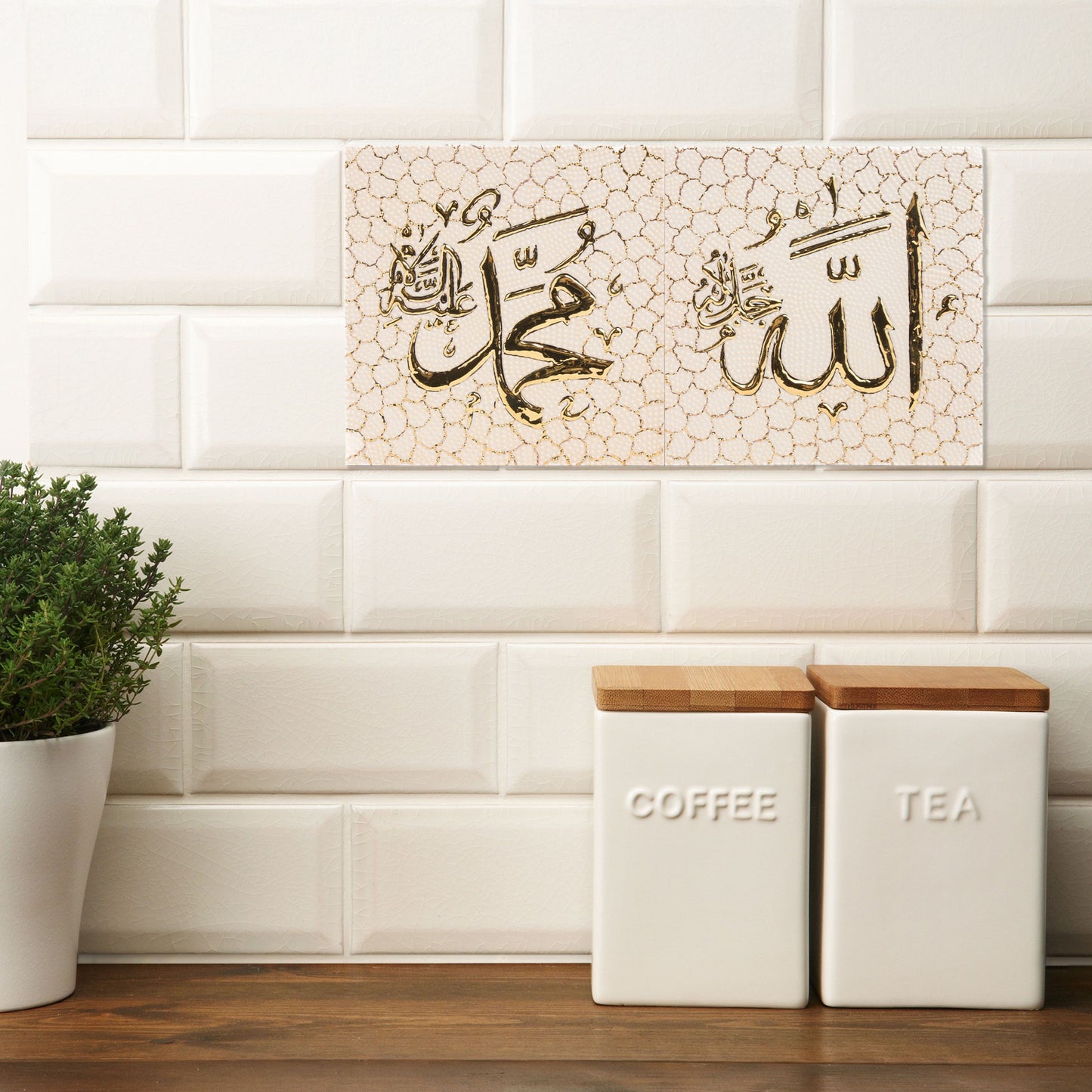 Decorative ceramic tile with Arabic calligraphy above kitchen storage jars.