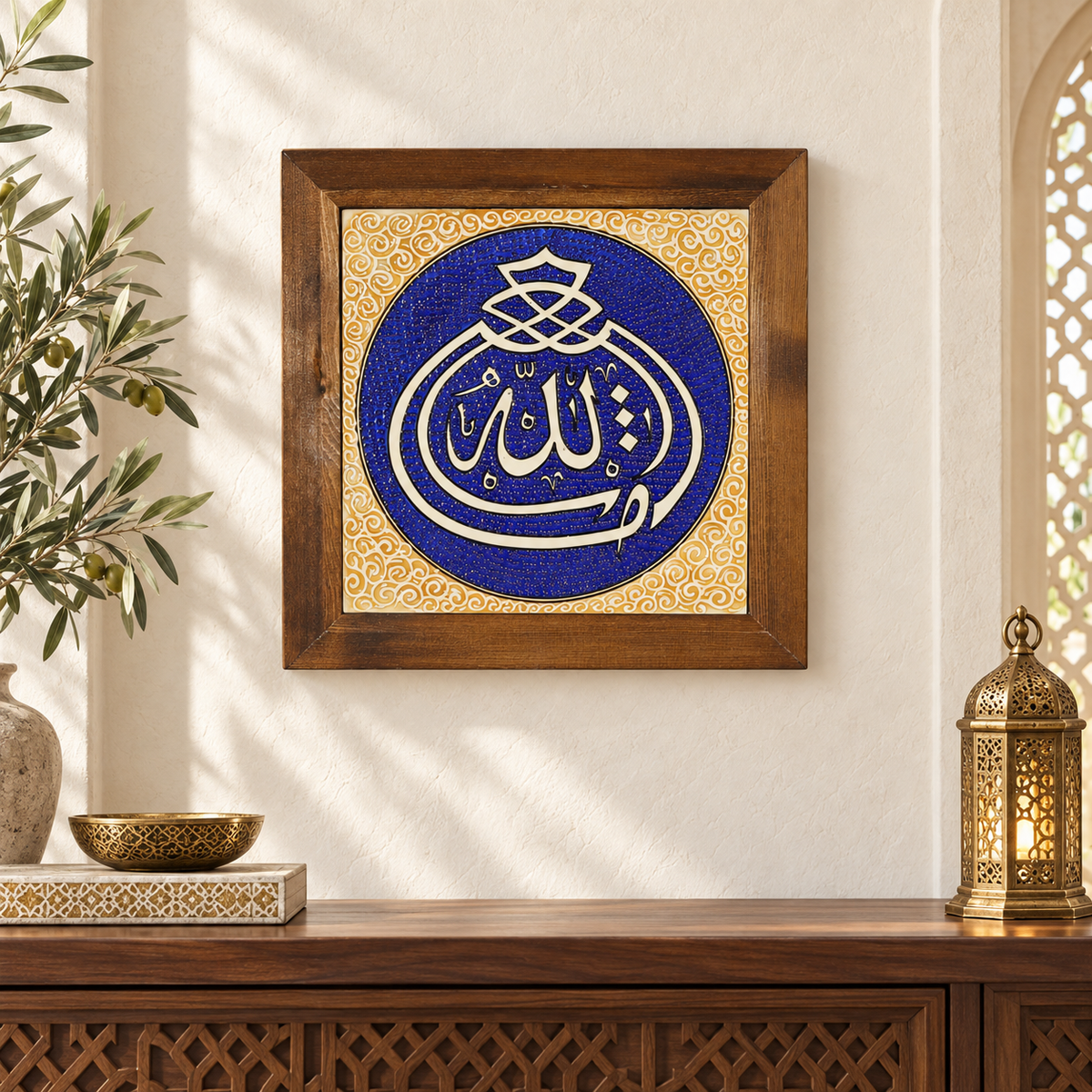 Allah Ceramic Tile Wall Art Cobalt & Gold Tone Border