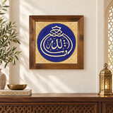 Allah Ceramic Tile Wall Art Cobalt & Gold Tone Border