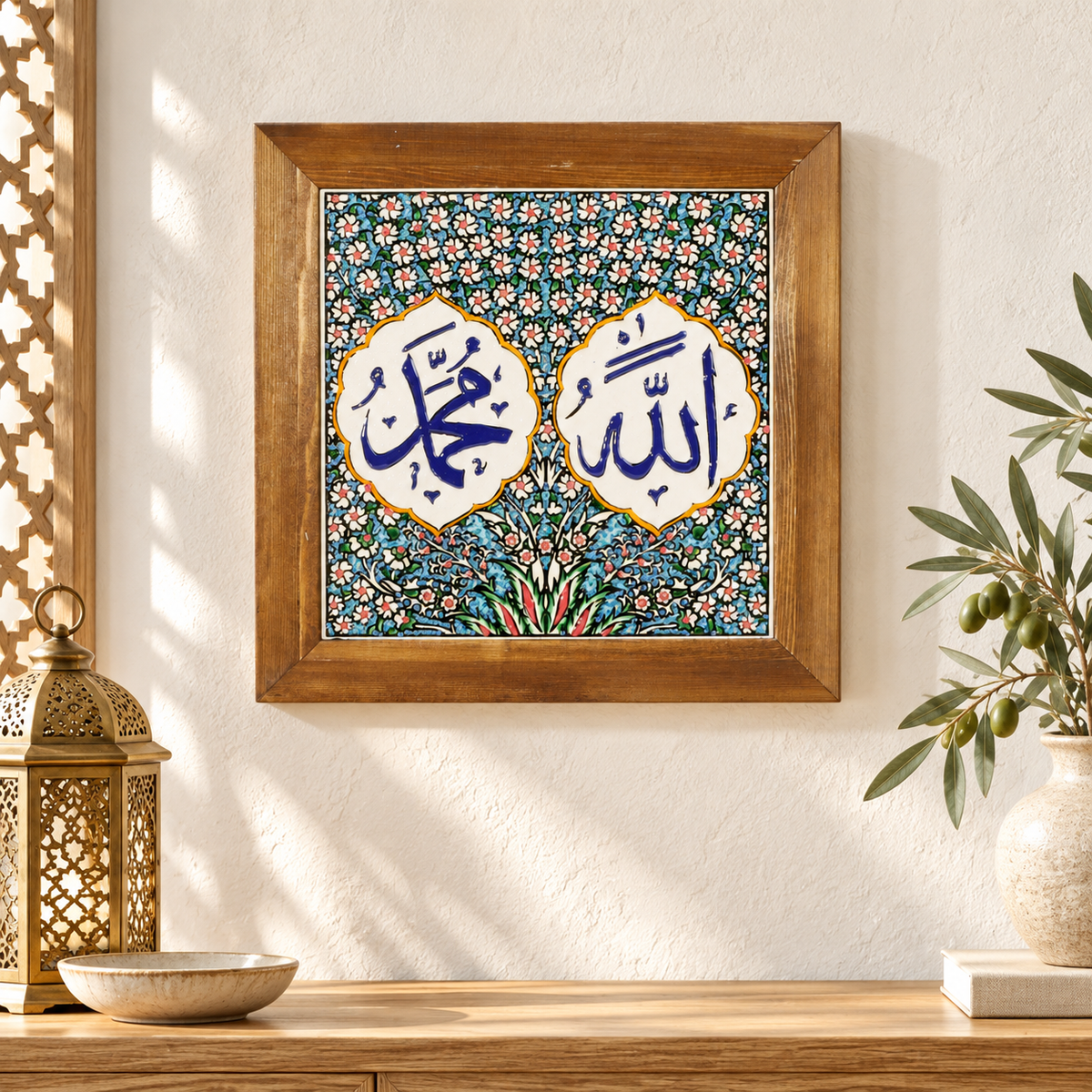 Allah & Muhammad Ceramic Wall Art Blue Floral