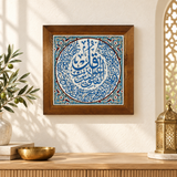 Surah Al-Falaq Framed Ceramic Tile Sky Blue Floral