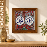 Allah & Muhammad Framed Ceramic Tile – Red Floral