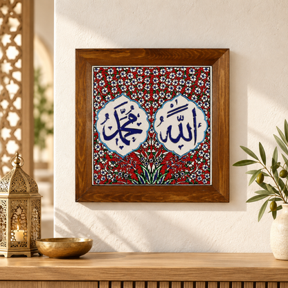 Allah & Muhammad Framed Ceramic Tile – Red Floral