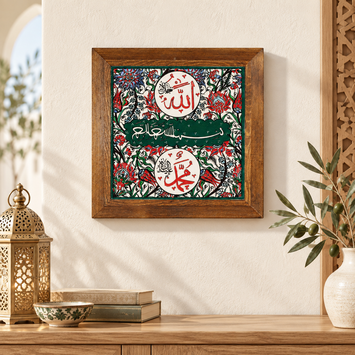 Bismillah, Allah & Muhammad Ceramic Tile Green Detail