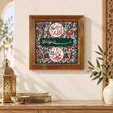 Bismillah, Allah & Muhammad Ceramic Tile Green Detail