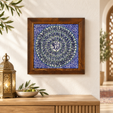 Asma ul Husna Ceramic Wall Art Blue & Ivory
