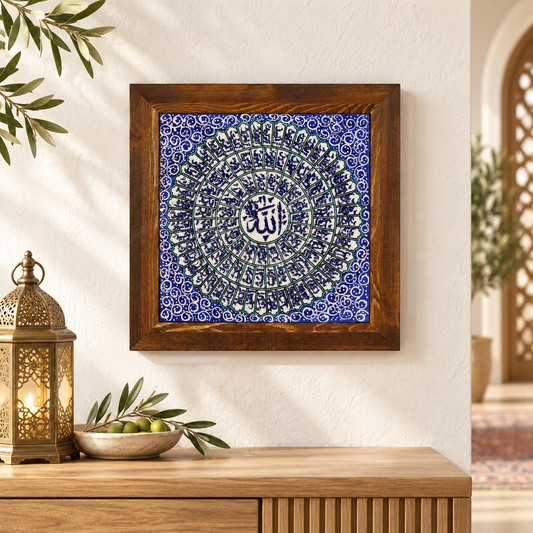 Asma ul Husna Ceramic Wall Art Blue & Ivory