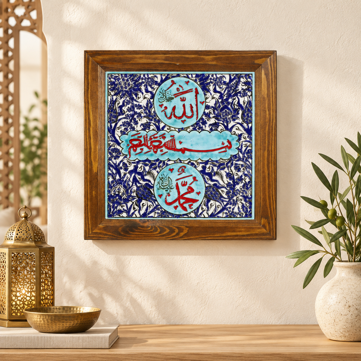 Bismillah, Allah & Muhammad Ceramic Tile Turquoise