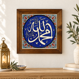 Muhammad Framed Ceramic Tile Cobalt Floral Design