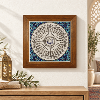 Allah Calligraphy Framed Ceramic Tile Turquoise Border