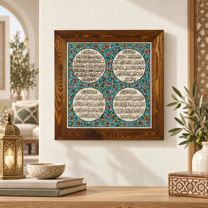 Ayat al-Kursi & Surahs Ceramic Tile Turquoise Floral