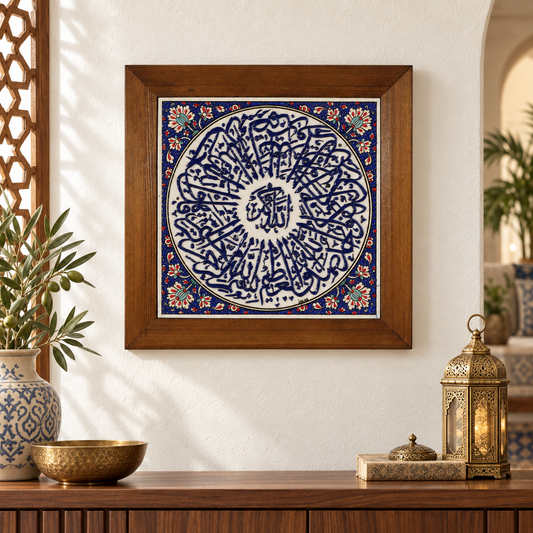 Arabic Calligraphy Framed Ceramic Tile Blue Floral