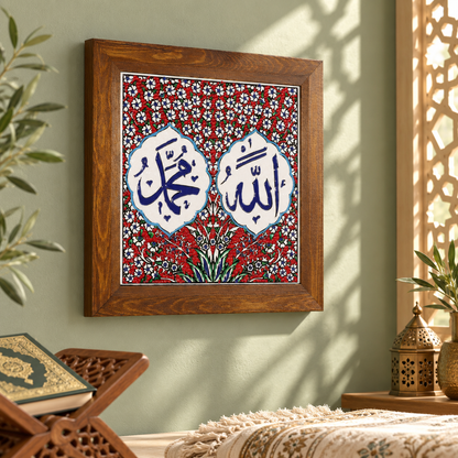 Allah & Muhammad Framed Ceramic Tile – Red Floral