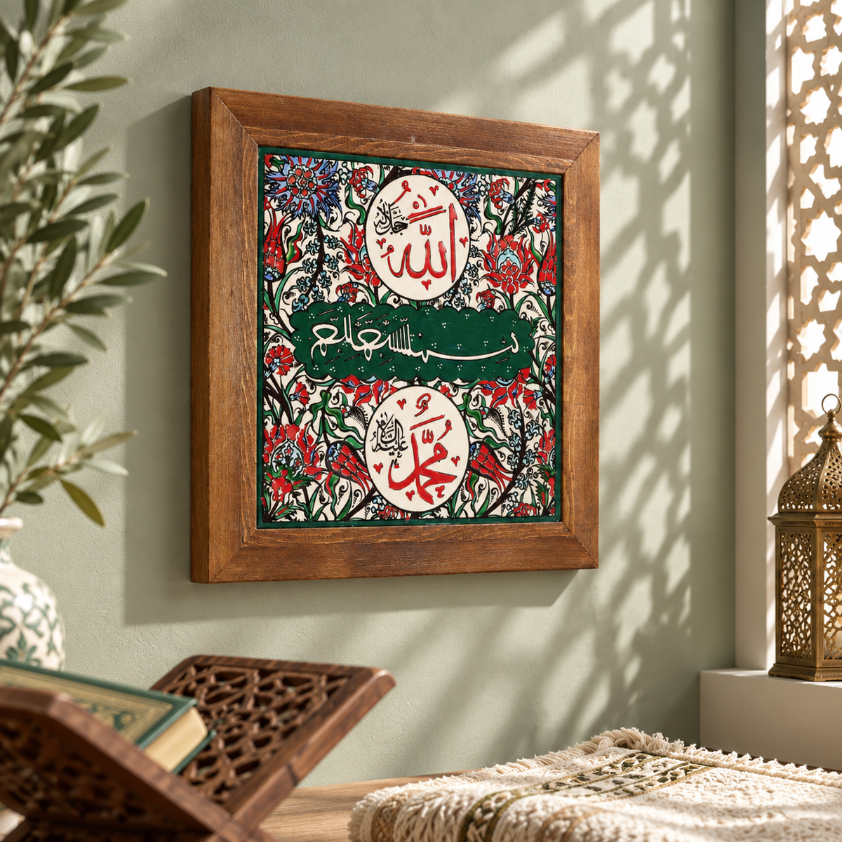 Bismillah, Allah & Muhammad Ceramic Tile Green Detail