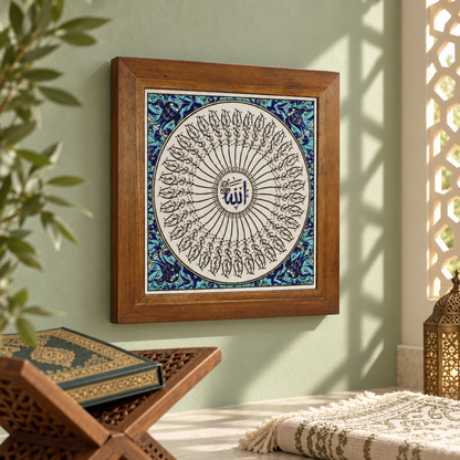 Allah Calligraphy Framed Ceramic Tile Turquoise Border