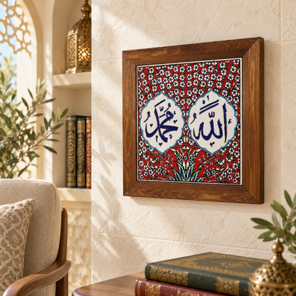 Allah & Muhammad Framed Ceramic Tile – Red Floral