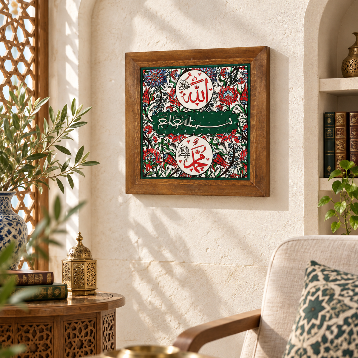 Bismillah, Allah & Muhammad Ceramic Tile Green Detail