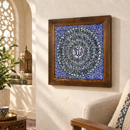Asma ul Husna Ceramic Wall Art Blue & Ivory