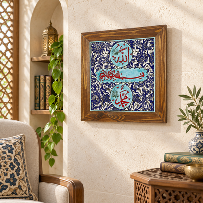 Bismillah, Allah & Muhammad Ceramic Tile Turquoise
