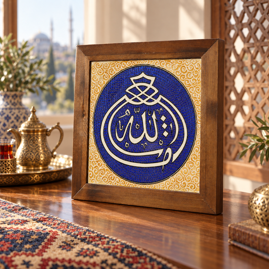 Allah Ceramic Tile Wall Art Cobalt & Gold Tone Border