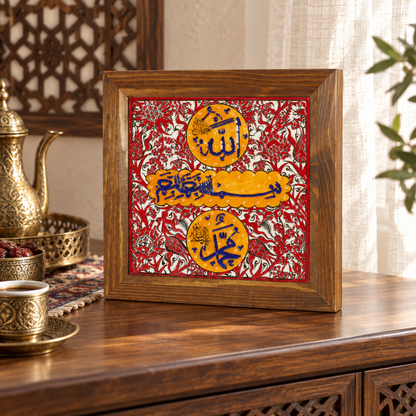 Bismillah, Allah & Muhammad Ceramic Tile Yellow & Red
