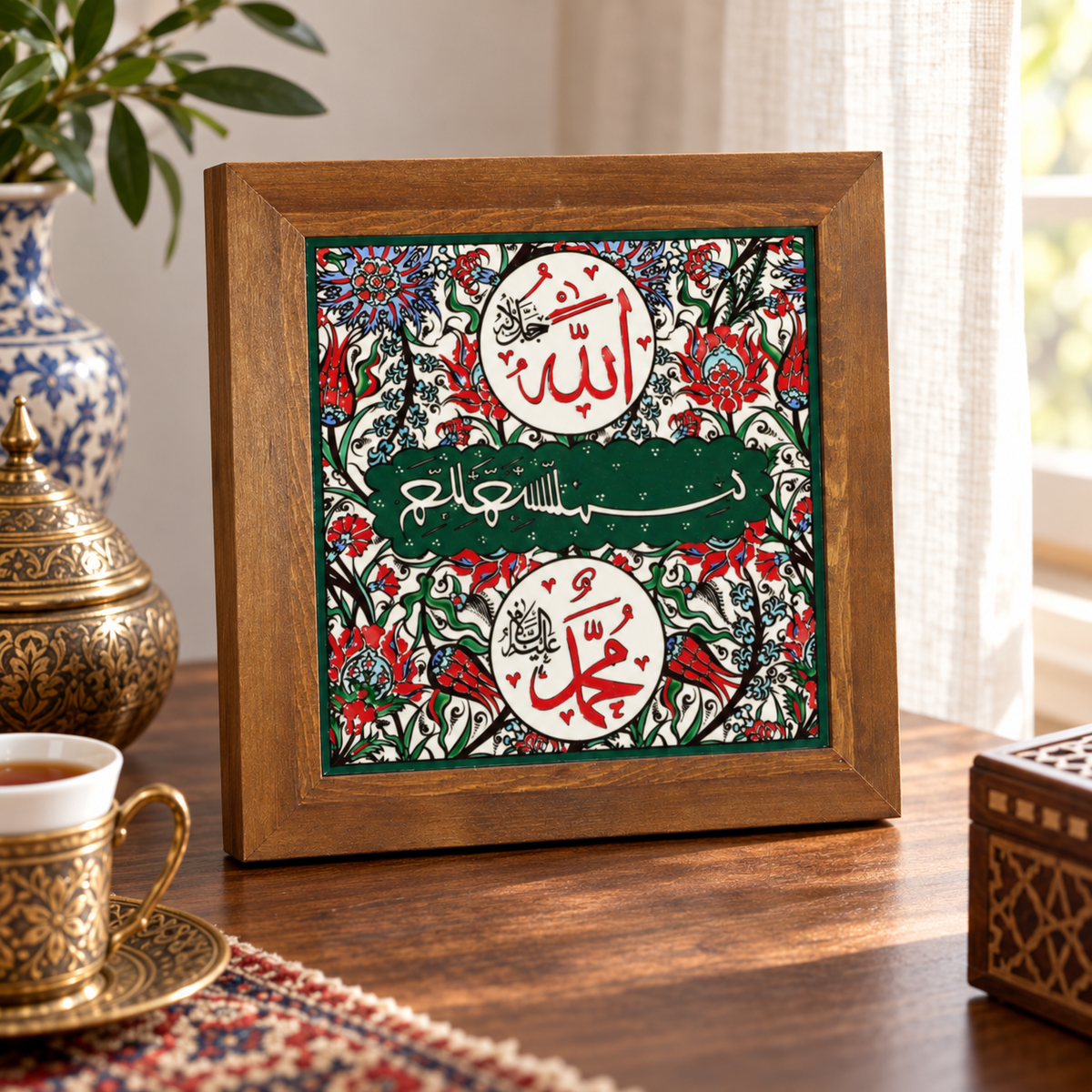 Bismillah, Allah & Muhammad Ceramic Tile Green Detail