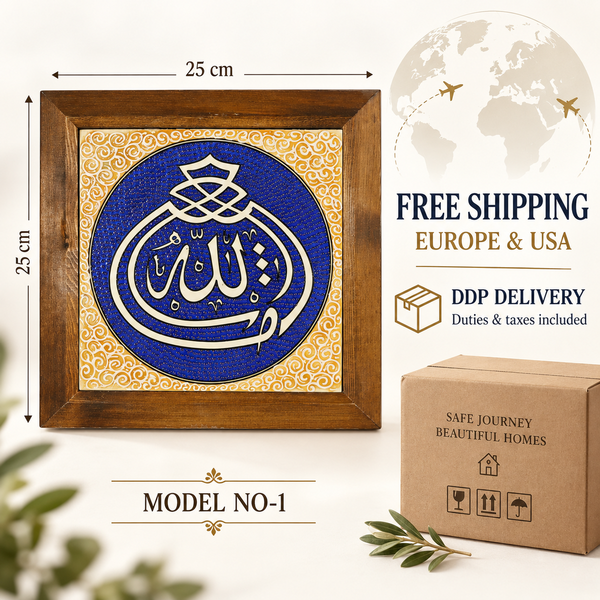 Allah Ceramic Tile Wall Art Cobalt & Gold Tone Border