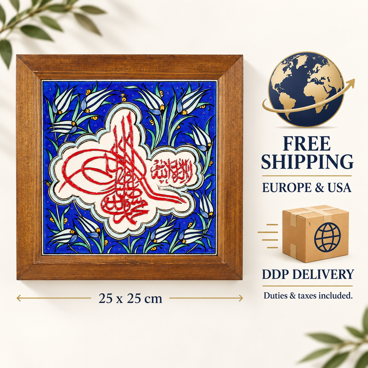 Kalima Tawhid Framed Ceramic Tile White Tulip Design