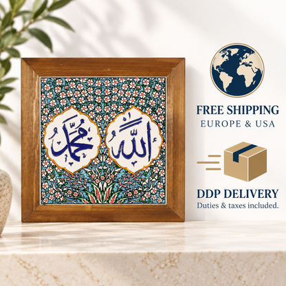 Allah & Muhammad Ceramic Wall Art Blue Floral