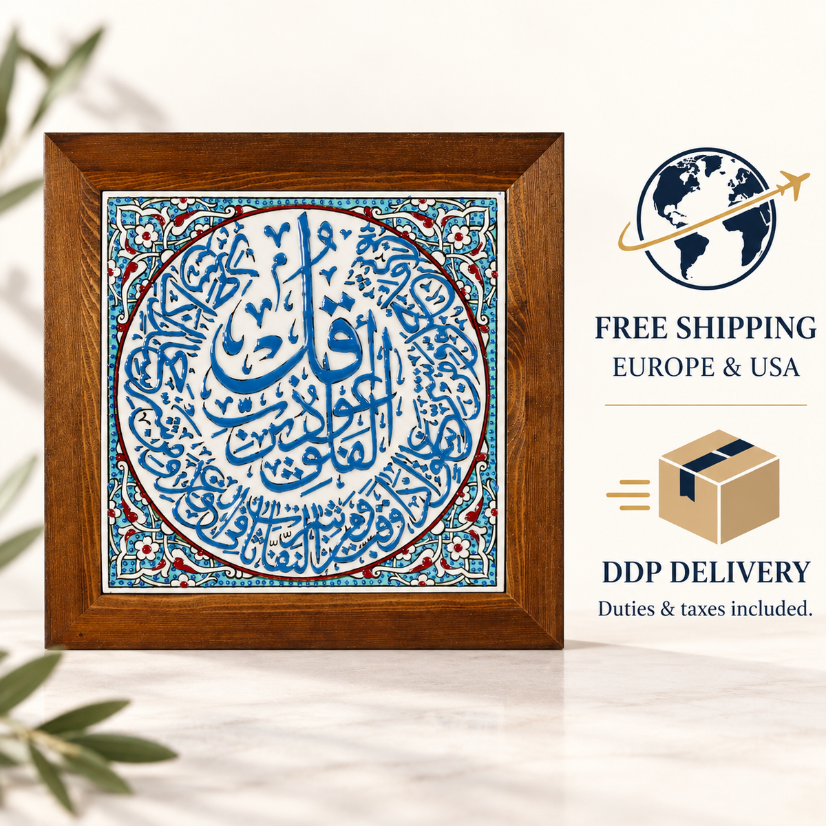 Surah Al-Falaq Framed Ceramic Tile Sky Blue Floral