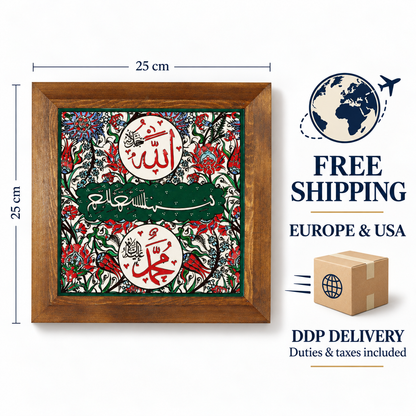Bismillah, Allah & Muhammad Ceramic Tile Green Detail