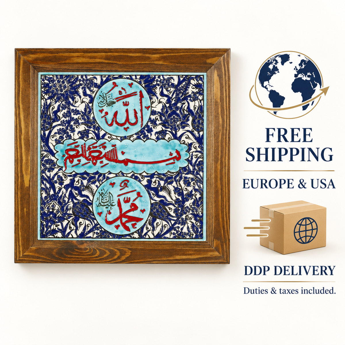 Bismillah, Allah & Muhammad Ceramic Tile Turquoise