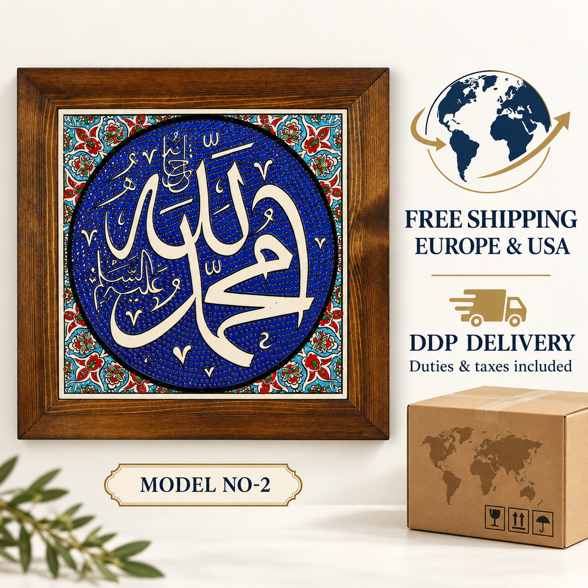 Muhammad Framed Ceramic Tile Cobalt Floral Design