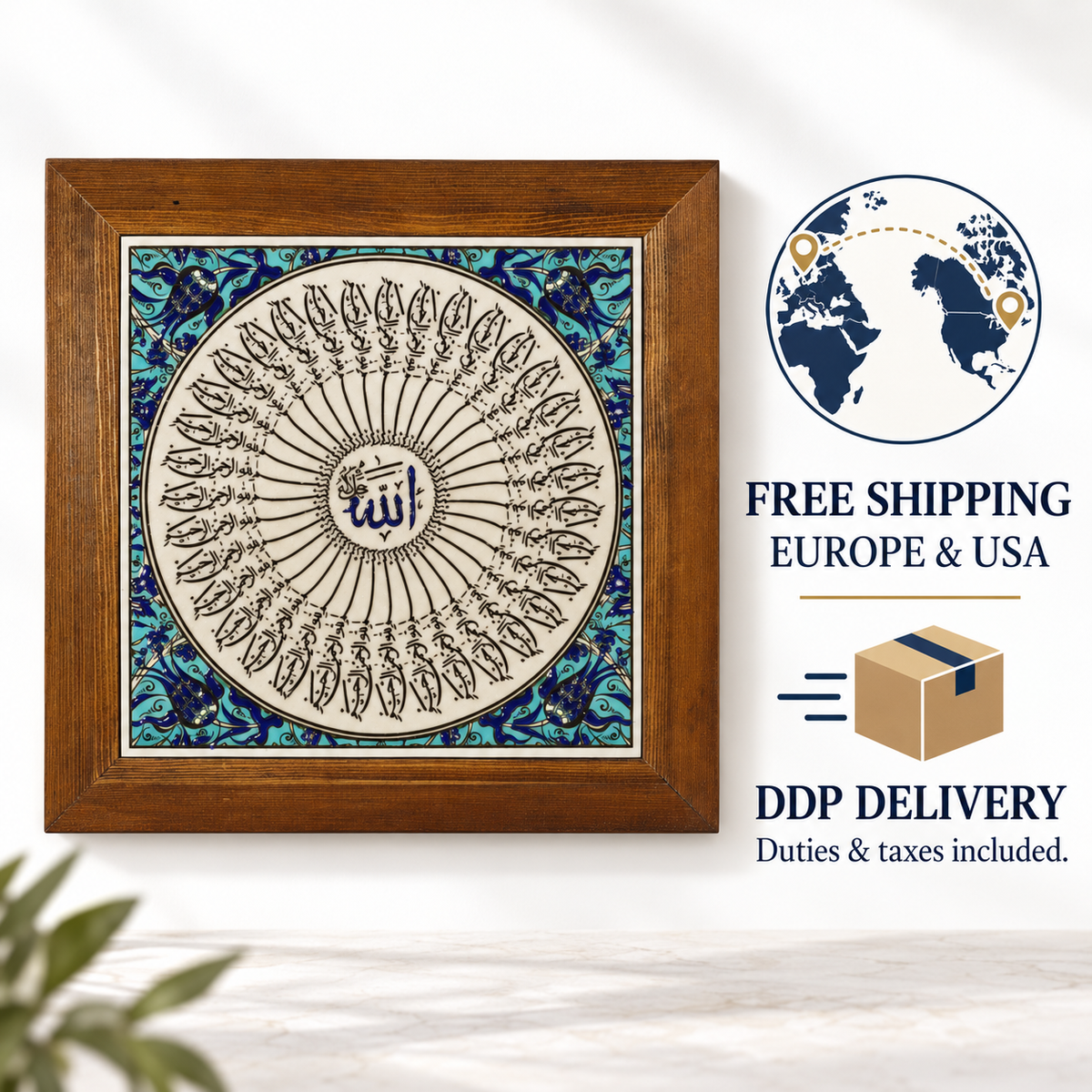 Allah Calligraphy Framed Ceramic Tile Turquoise Border