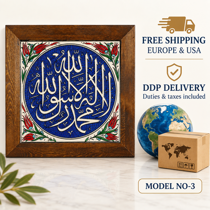 Kalima Tawhid Ceramic Wall Art Red Tulip Border