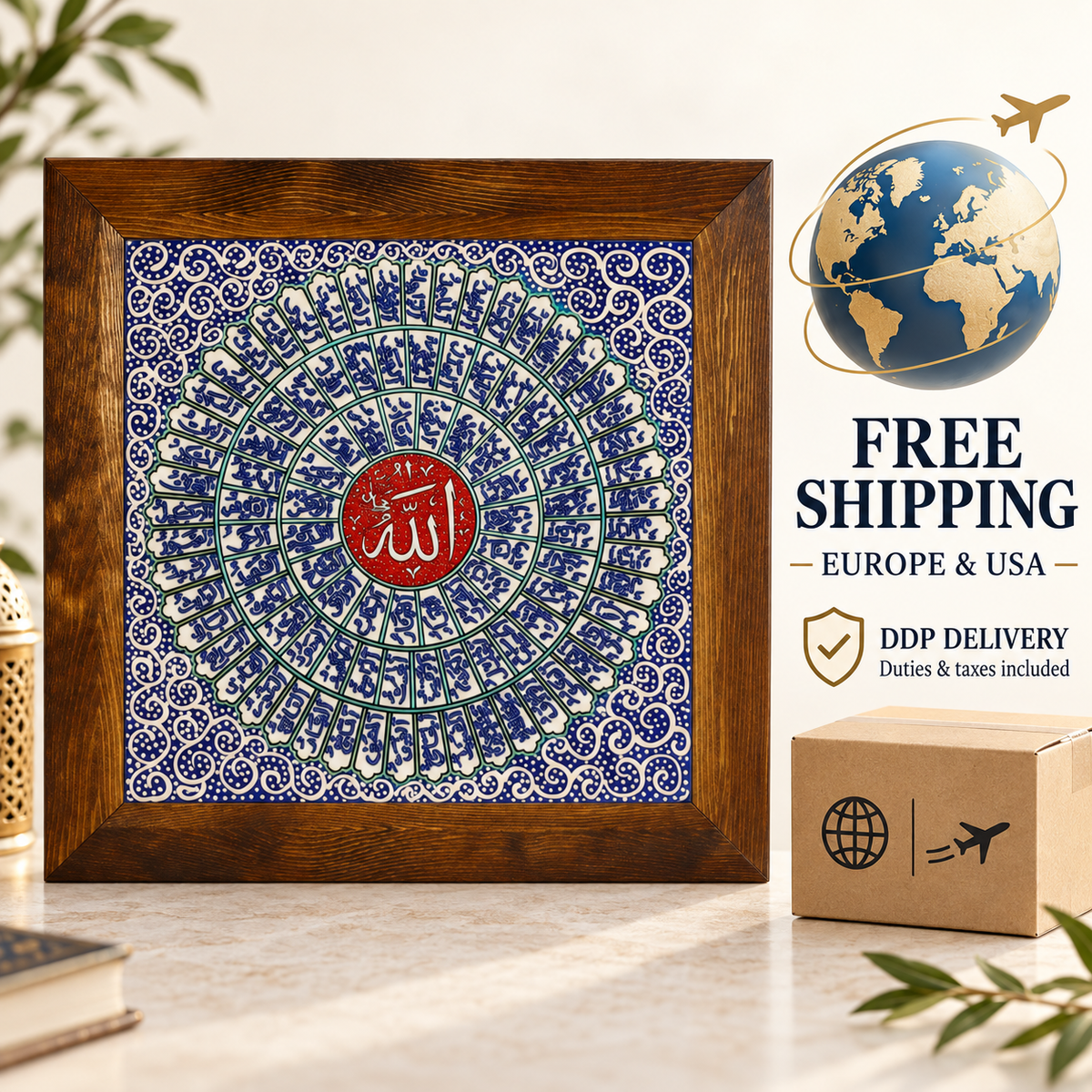 Asma ul Husna Framed Ceramic Tile Red Center