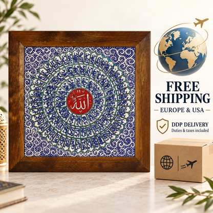 Asma ul Husna Framed Ceramic Tile Red Center