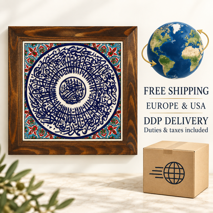 Surah Al-Fatiha Ceramic Wall Art Red Floral Border