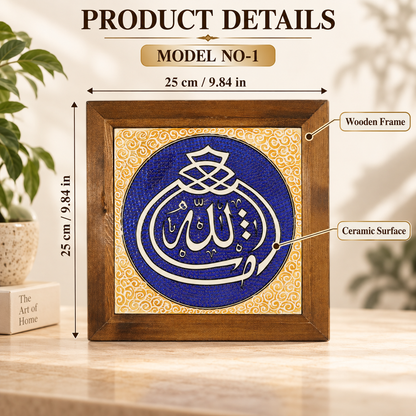 Allah Ceramic Tile Wall Art Cobalt & Gold Tone Border
