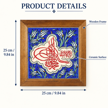 Kalima Tawhid Framed Ceramic Tile White Tulip Design