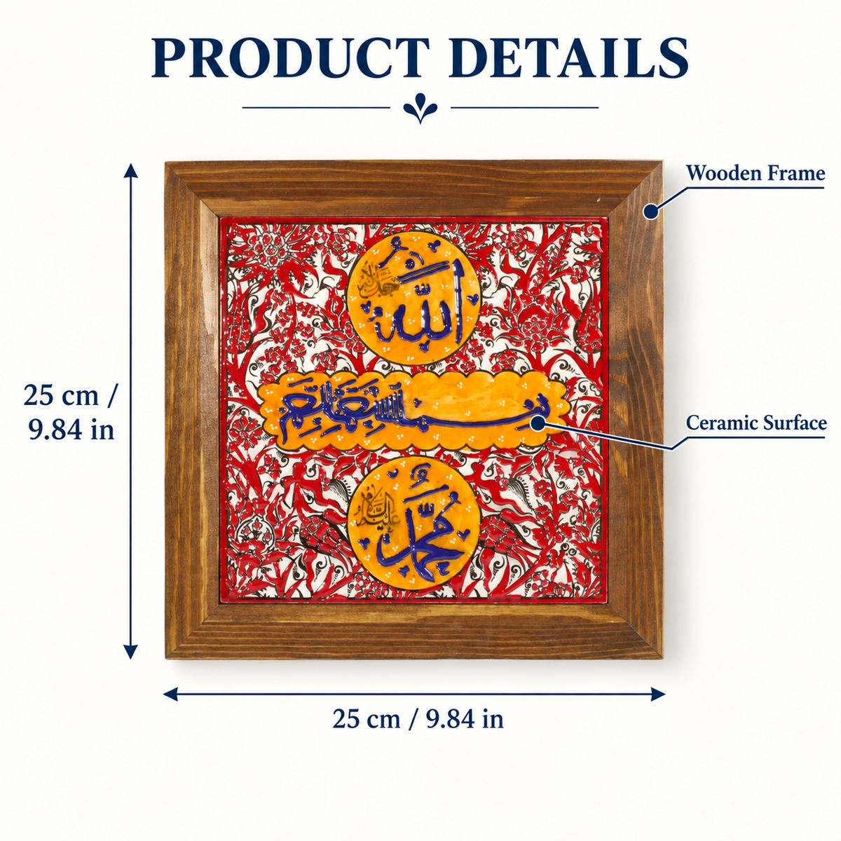 Bismillah, Allah & Muhammad Ceramic Tile Yellow & Red