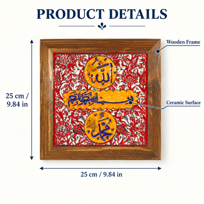 Bismillah, Allah & Muhammad Ceramic Tile Yellow & Red