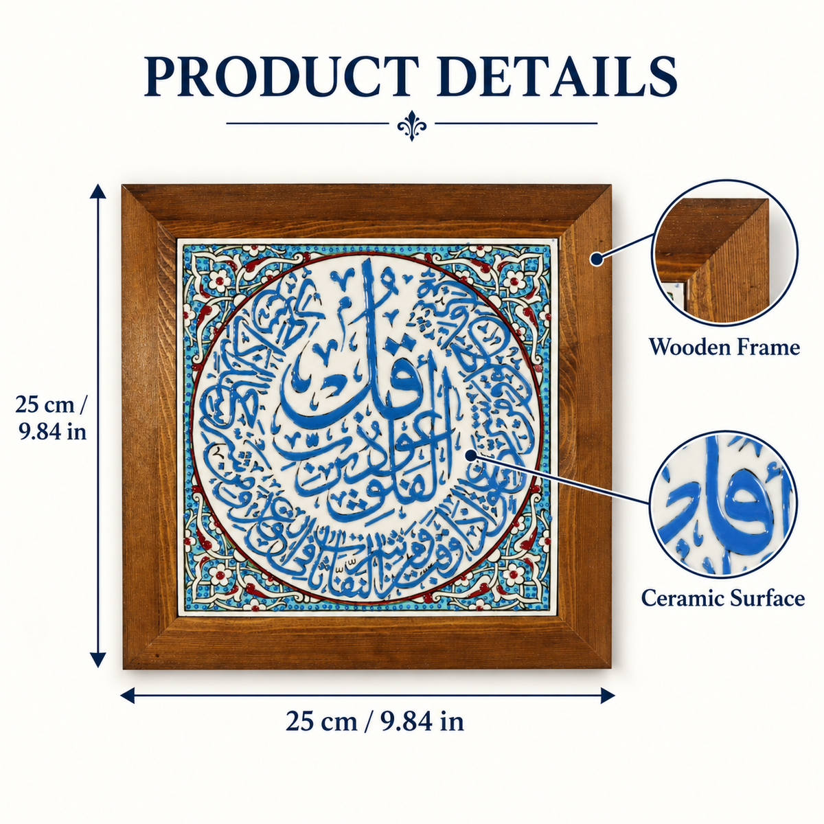Surah Al-Falaq Framed Ceramic Tile Sky Blue Floral