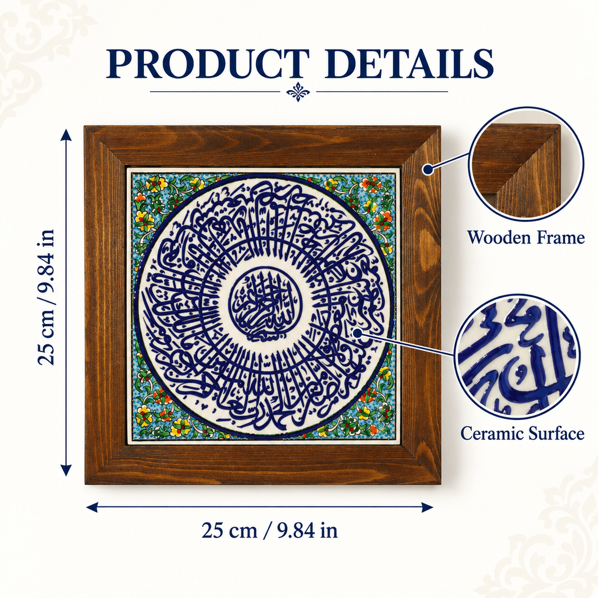 Surah Al-Fatiha Framed Ceramic Tile – Turquoise Floral